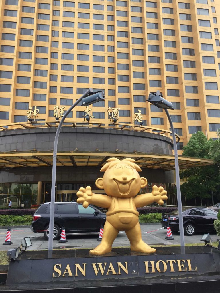 サンワン ホテル シャンハイ（上海神旺大酒店）(SANT WANT HOTEL SHANGHAI)へ泊ってみた